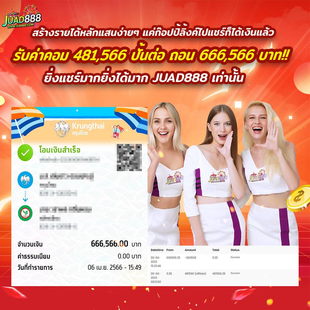 mukaslot คาสิโนออนไลน์สุดฮิต ระบบใหม่ล่าสุด ช่วงเวลาแห่งความสนุก