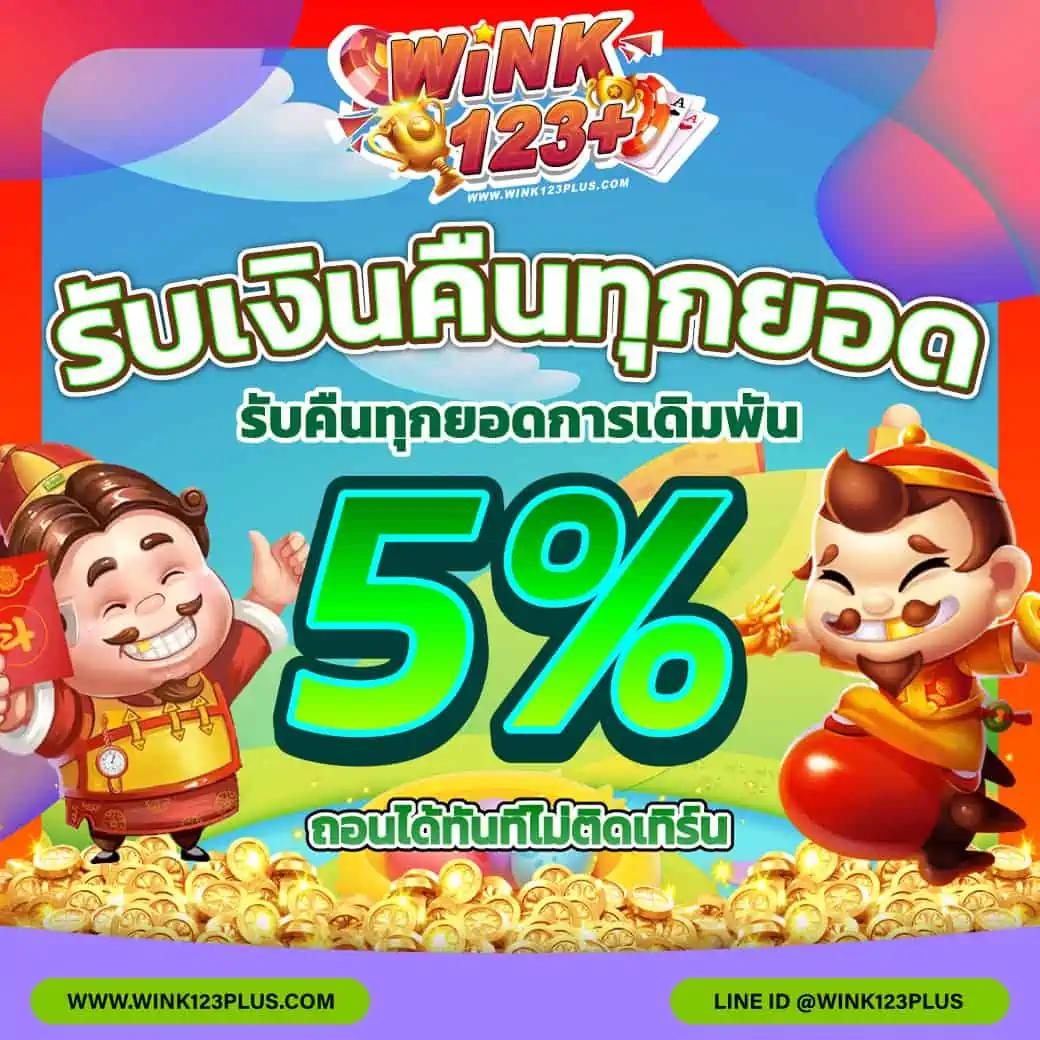 myplay168 คาสิโนอันดับ1 แจกโบนัสสะใจ เล่นได้ถอนไว