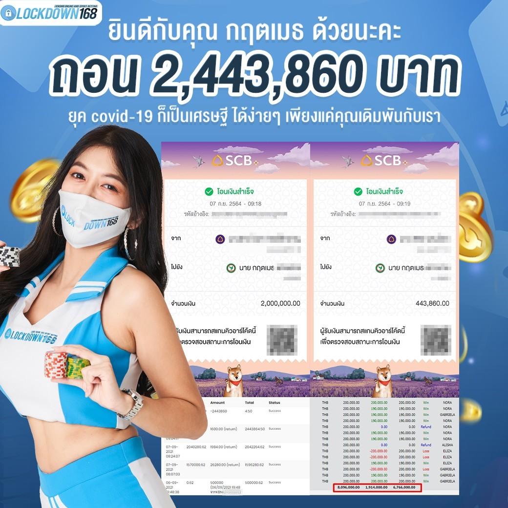 n16 slot คาสิโนออนไลน์น้องใหม่ รวมเกมสล็อตแตกง่าย โบนัสยอดนิยม