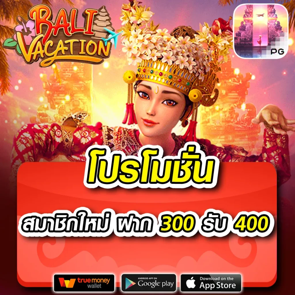 n83 Slot เว็บตรงครบวงจร ระบบมั่นคง การเดิมพันรับความนิยม 2024
