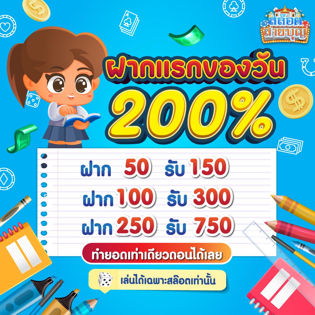 n83 เครดิตฟรี 188 รวมข้อเสนอสุดพิเศษสำหรับสมาชิกใหม่ในไทย
