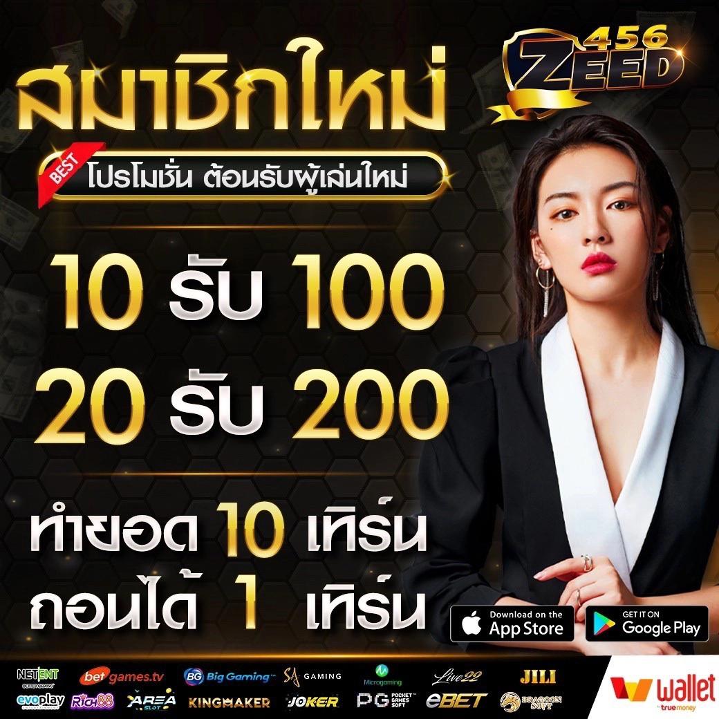 naza24 online ศูนย์รวมเกมเดิมพันสุดฮิต ระบบปลอดภัย 100%