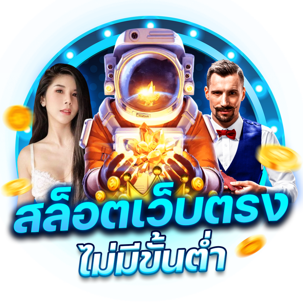 naza789 สล็อตเว็บตรง มั่นใจได้ทุกการเดิมพัน ตลอด 24 ชั่วโมง