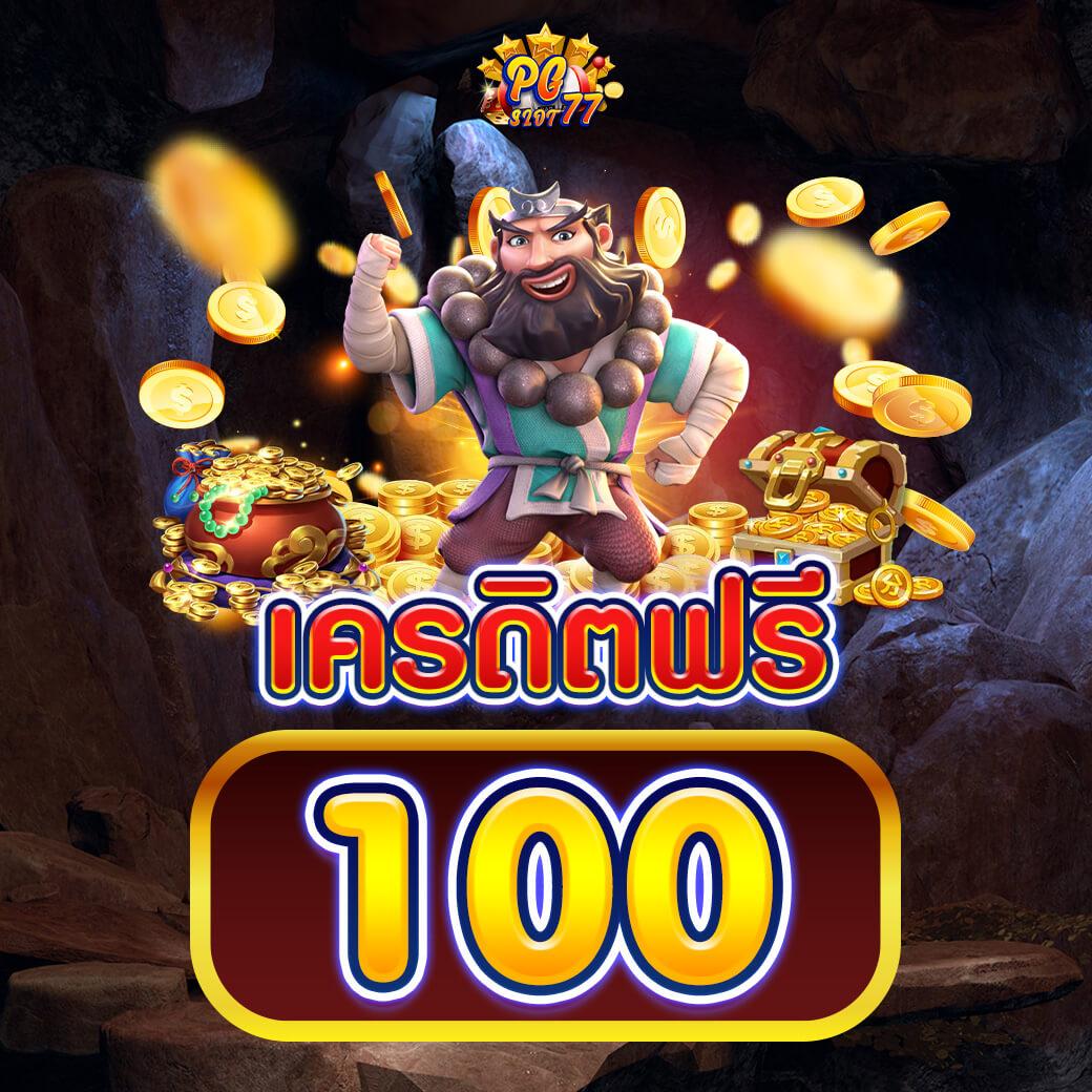 nemopg คาสิโนชั้นนำ สมัครง่าย พร้อมโปรโมชั่นสุดพิเศษในไทย