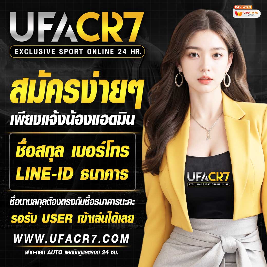 njoypg รวมเกมสล็อตล่าสุด พร้อมโปรแรง 2024 เล่นง่ายจ่ายจริง
