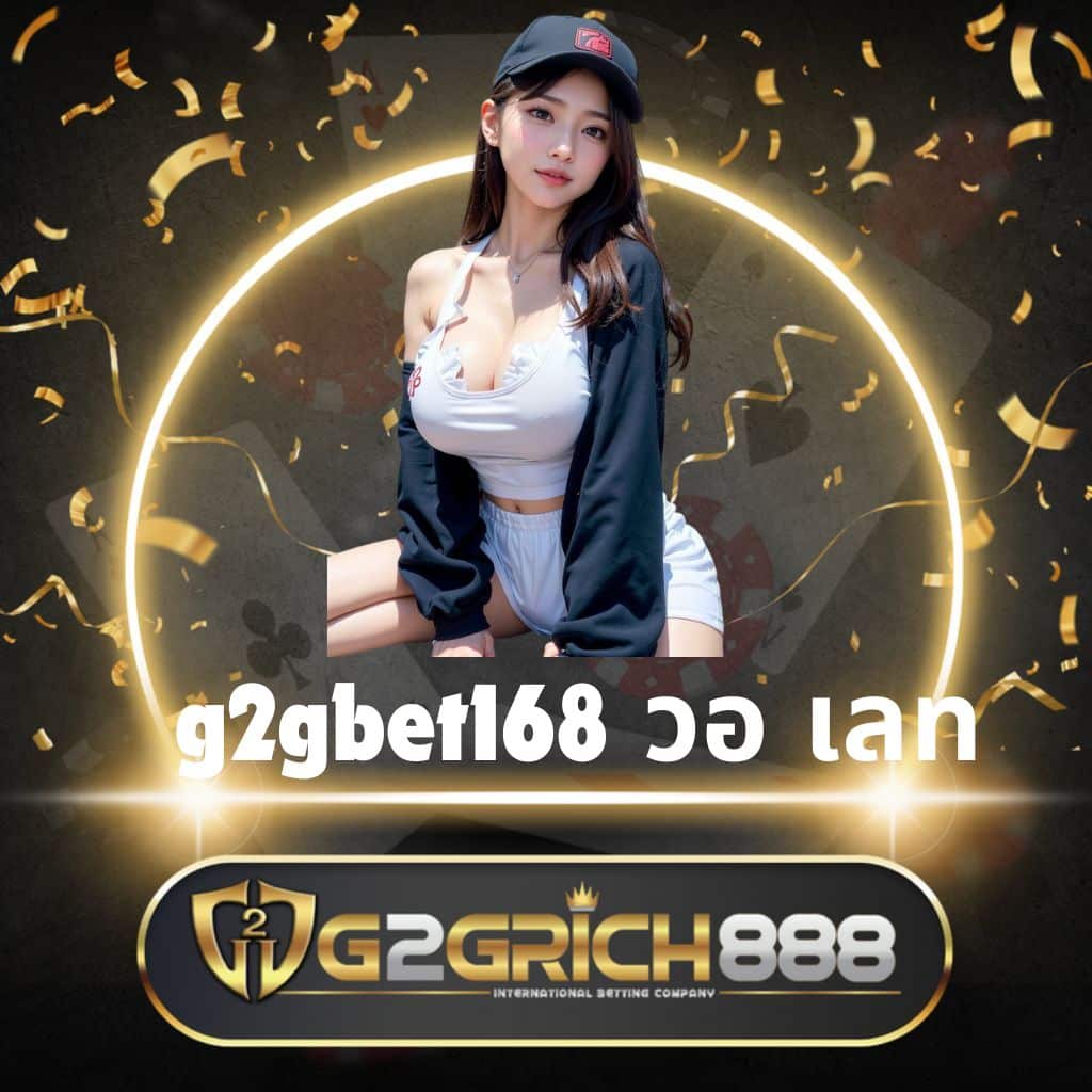 no1bet888 คาสิโนออนไลน์อันดับหนึ่ง ระบบทันสมัย ความสนุกไม่มีเบื่อ