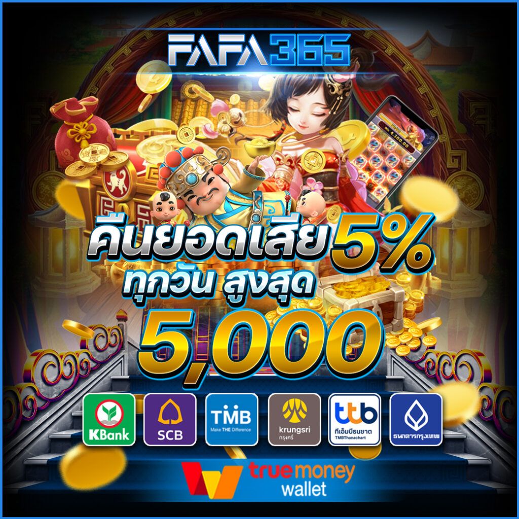 nolimitcity คาสิโนสุดล้ำ พร้อมเกมใหม่ล่าสุดในไทย 2024
