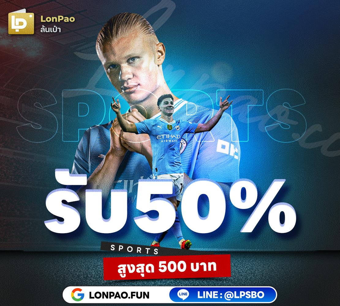 noname 1688 ทางเข้า ทางเข้าใหม่ รวมเกมทำเงินสุดฮิตแห่งปี 2024