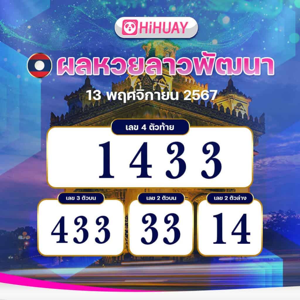 noname สล็อต168 เล่นง่าย จ่ายเต็ม พร้อมโปรแรงที่สุดในไทย