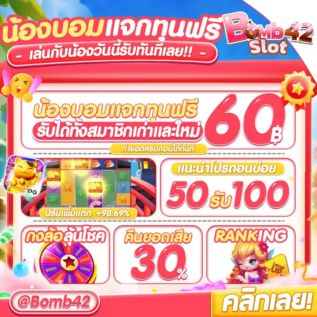 noname สล็อต คาสิโนอันดับหนึ่ง จบครบทุกความบันเทิงในไทย
