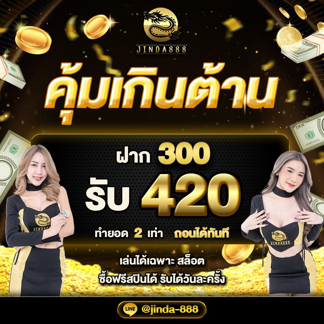 ok11 สล็อต เว็บตรงแตกง่าย พร้อมโบนัสสุดคุ้มที่สุดในไทย