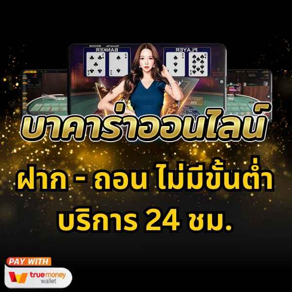 ok casino สล็อต เว็บตรง บริการเร็วทันใจ มั่นคง 2024