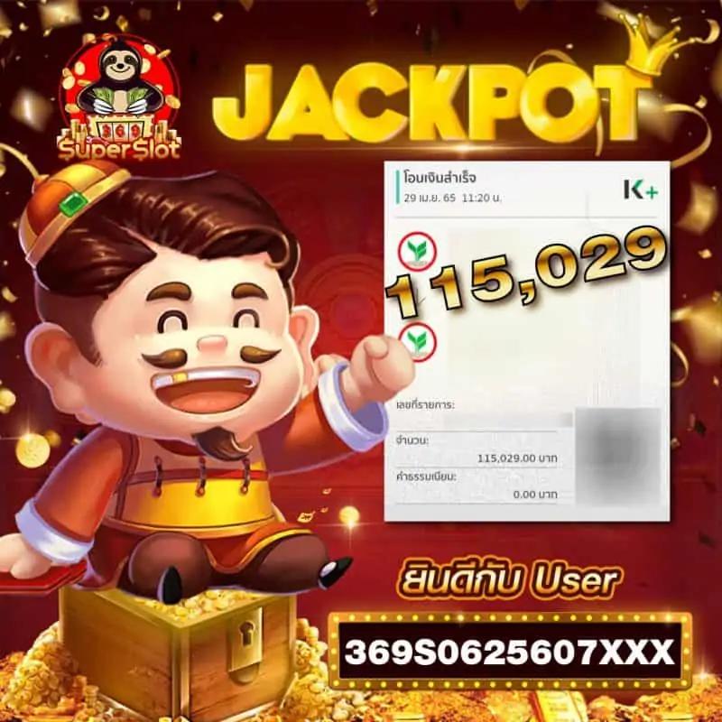 orcสล็อต คาสิโนรวมเกมฮิต ฝากถอนง่าย ครบเครื่องในไทย