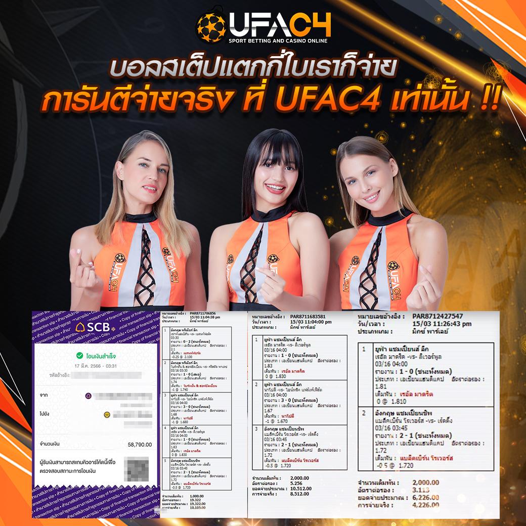 p6 เครดิตฟรี คาสิโนยอดนิยม พร้อมโปรโมชั่นสุดคุ้ม 2024