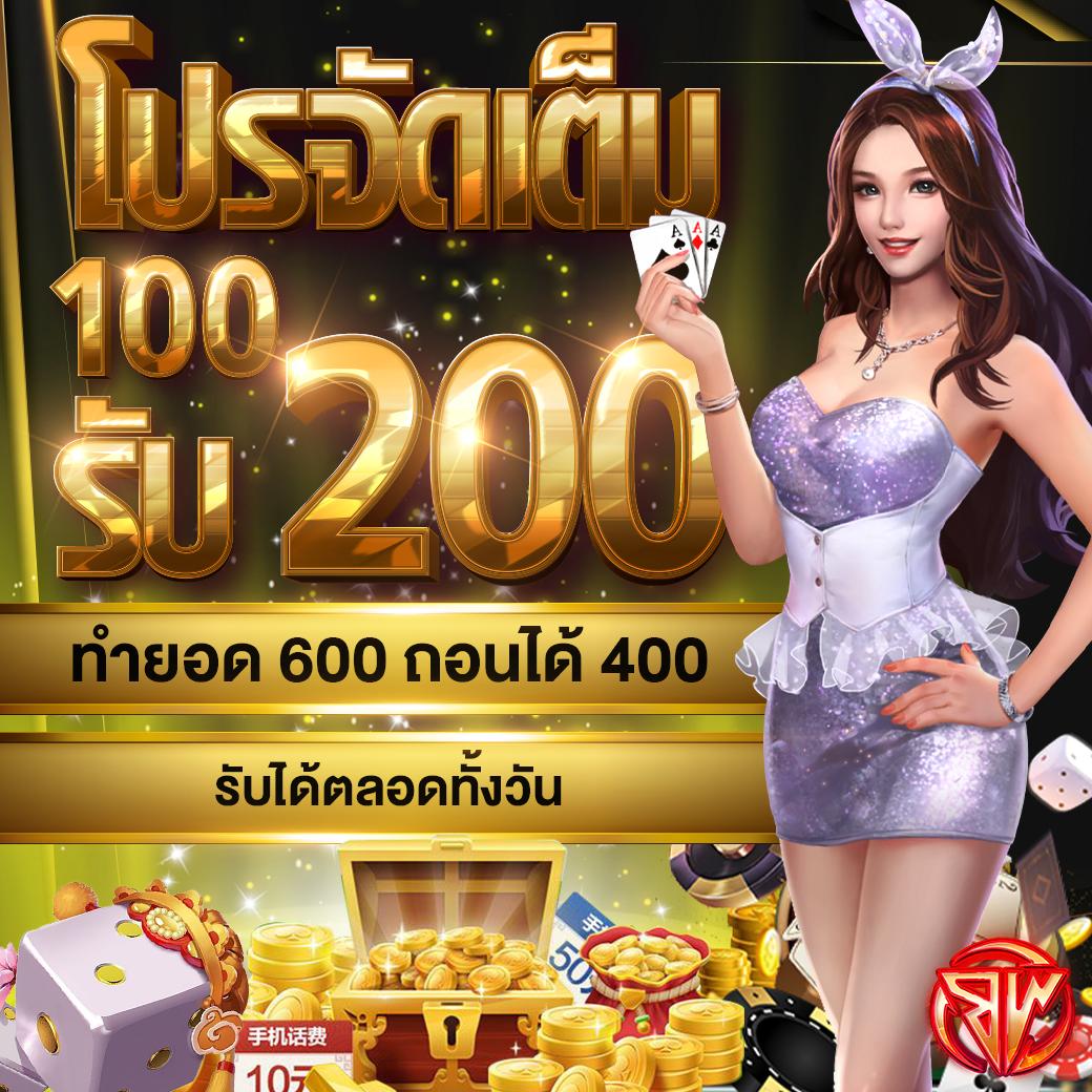 pay69 สล็อต เว็บหลักดีที่สุด โปรโมชั่นสุดคุ้ม สมัครง่าย ไม่มีขั้นต่ำ
