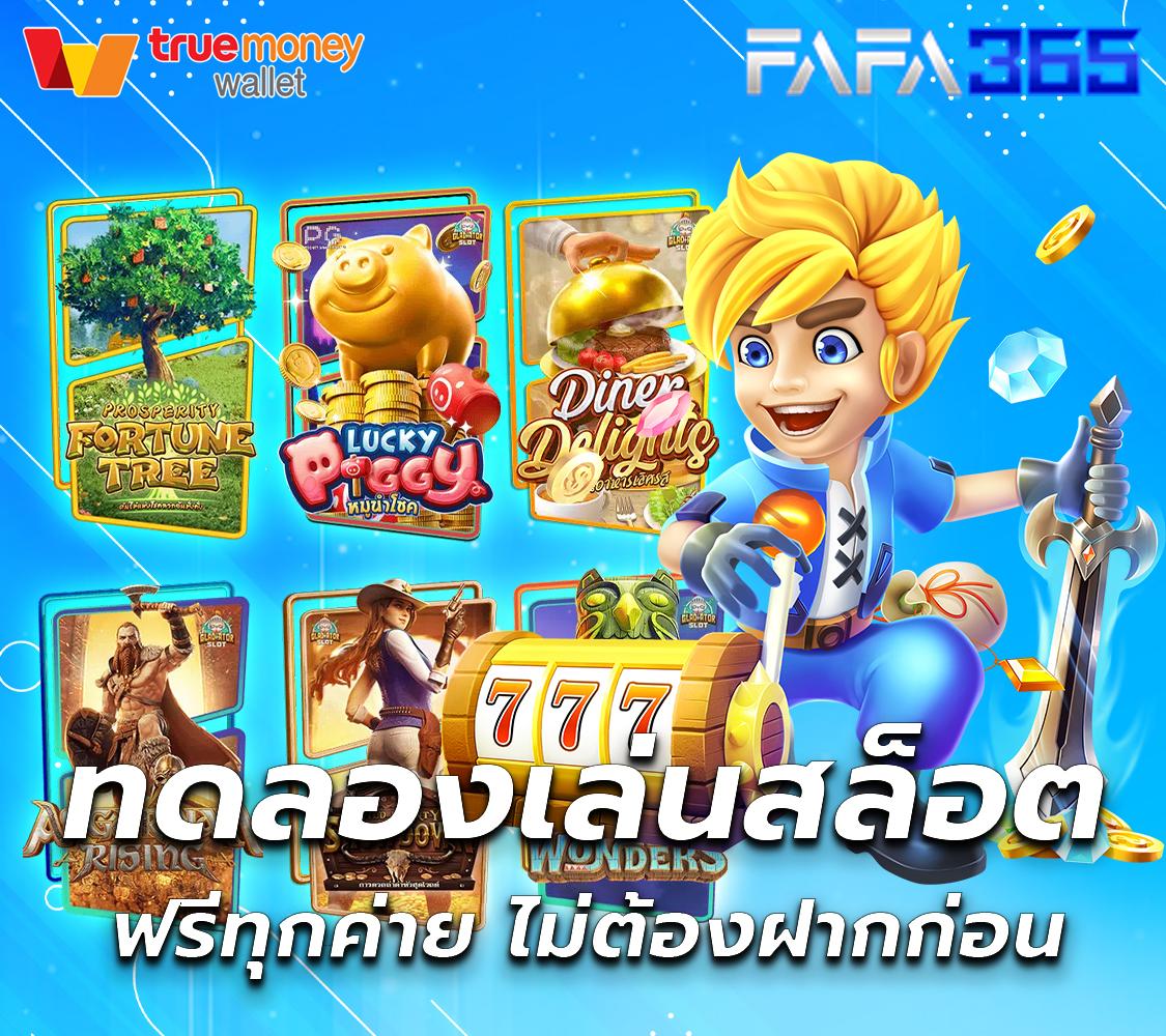 pay69สล็อต แพลตฟอร์มเกมครบวงจร ส่งตรงความสนุกถึงมือคุณ