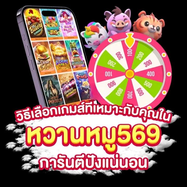 pd12 slot คาสิโนแนวใหม่ ปั่นเกมสุดสนุก ครบวงจร ฝากถอนสะดวก