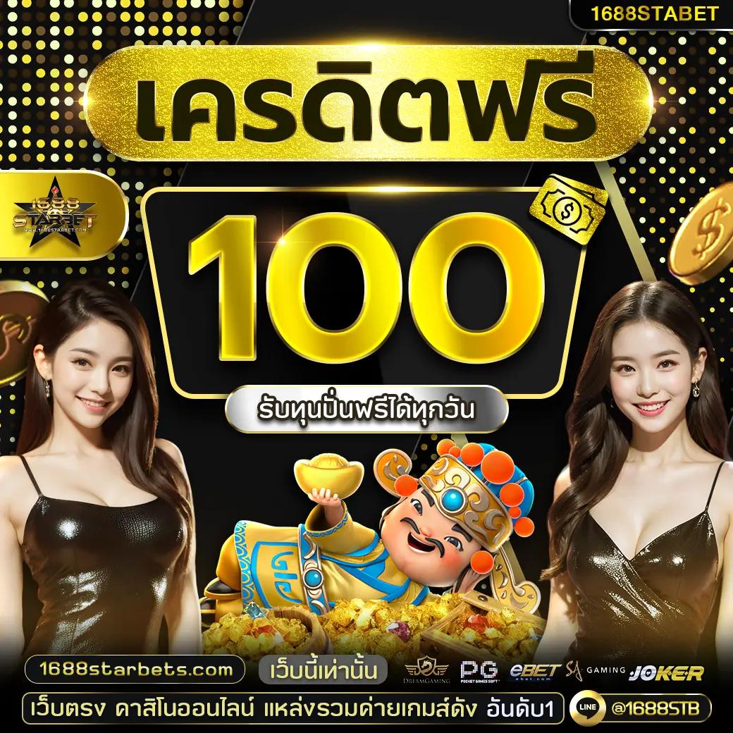 peis คาสิโนออนไลน์ครบวงจร พนันง่าย มีโบนัสแจกไม่อั้น