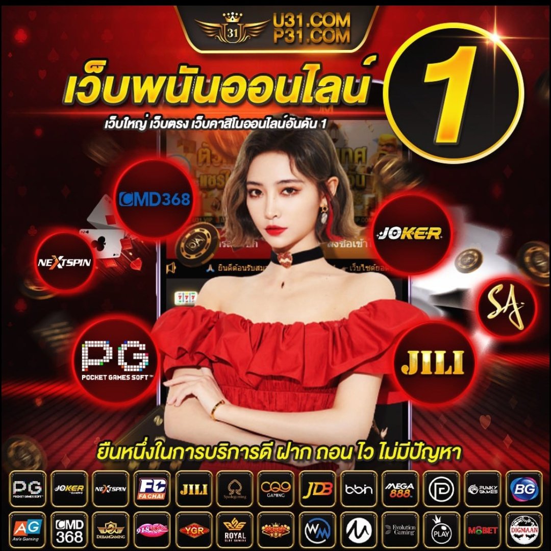 pg168 เครดิตฟรี 168 ศูนย์รวมเกมเดิมพัน รวดเร็ว ปลอดภัย