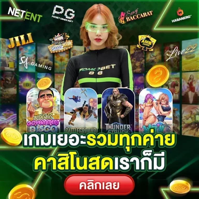 pg7gสล็อต แหล่งรวมเกมคาสิโนออนไลน์ ระบบฝากถอนออโต้ ไม่มีขั้นต่ำ