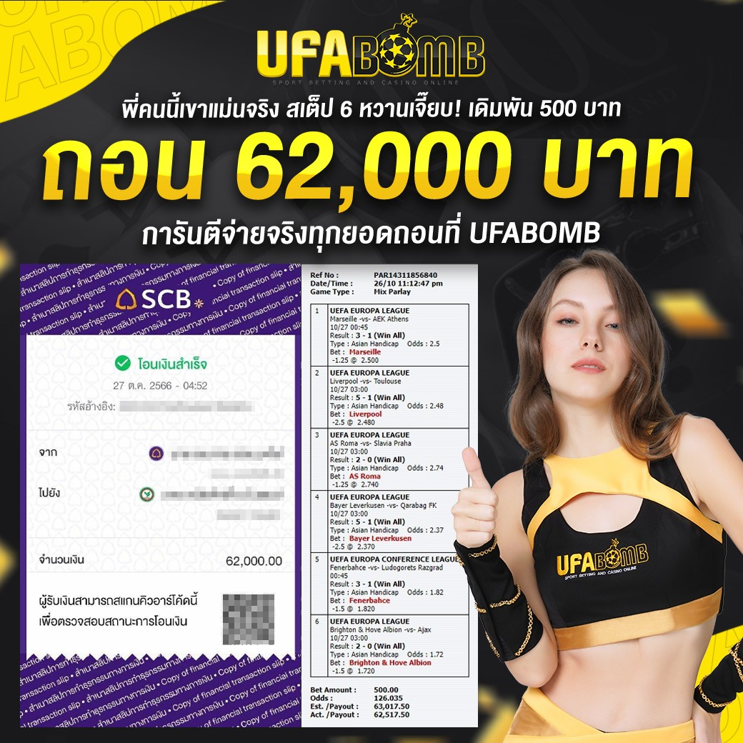pg joker1688 เว็บคาสิโนครองใจคนไทยด้วยเกมฮิตและโปรโมชั่นสุดคุ้ม
