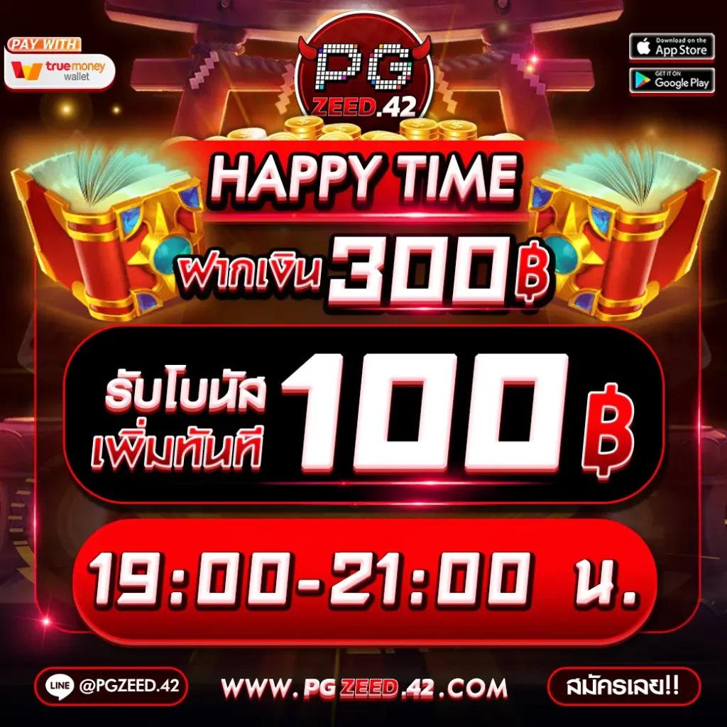 pg slot88asia เกมทำเงินออนไลน์ครบวงจรด้วยแจ็คพอตแตกง่าย