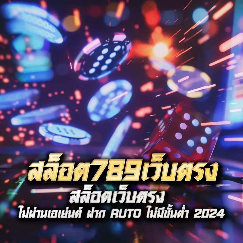 pg slot auto เว็บตรง รวมเกมใหม่ล่าสุด มั่นคง การันตีความสนุก