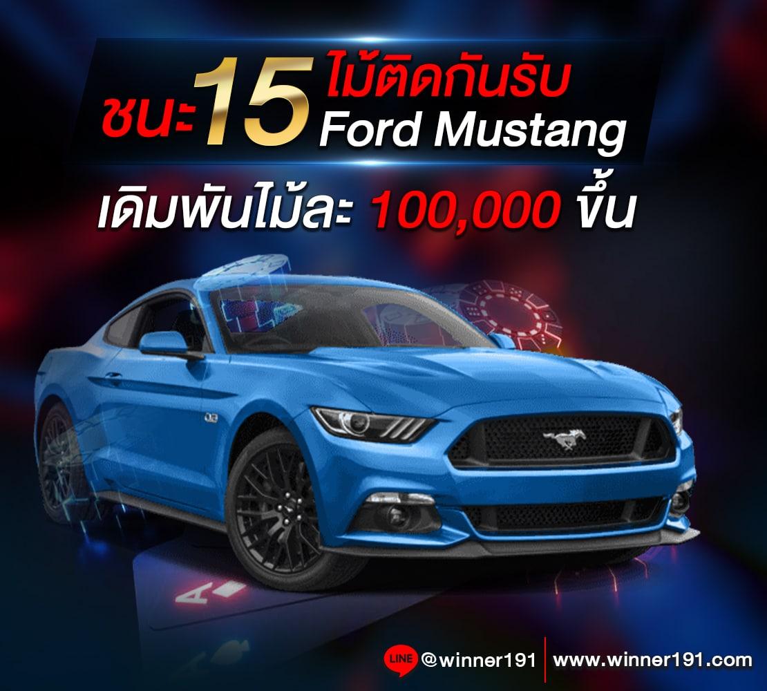 pg เครดิต ฟรี 50 ยืนยัน เบอร์ ล่าสุด โปรโมชั่นใหม่มัดใจนักพนัน