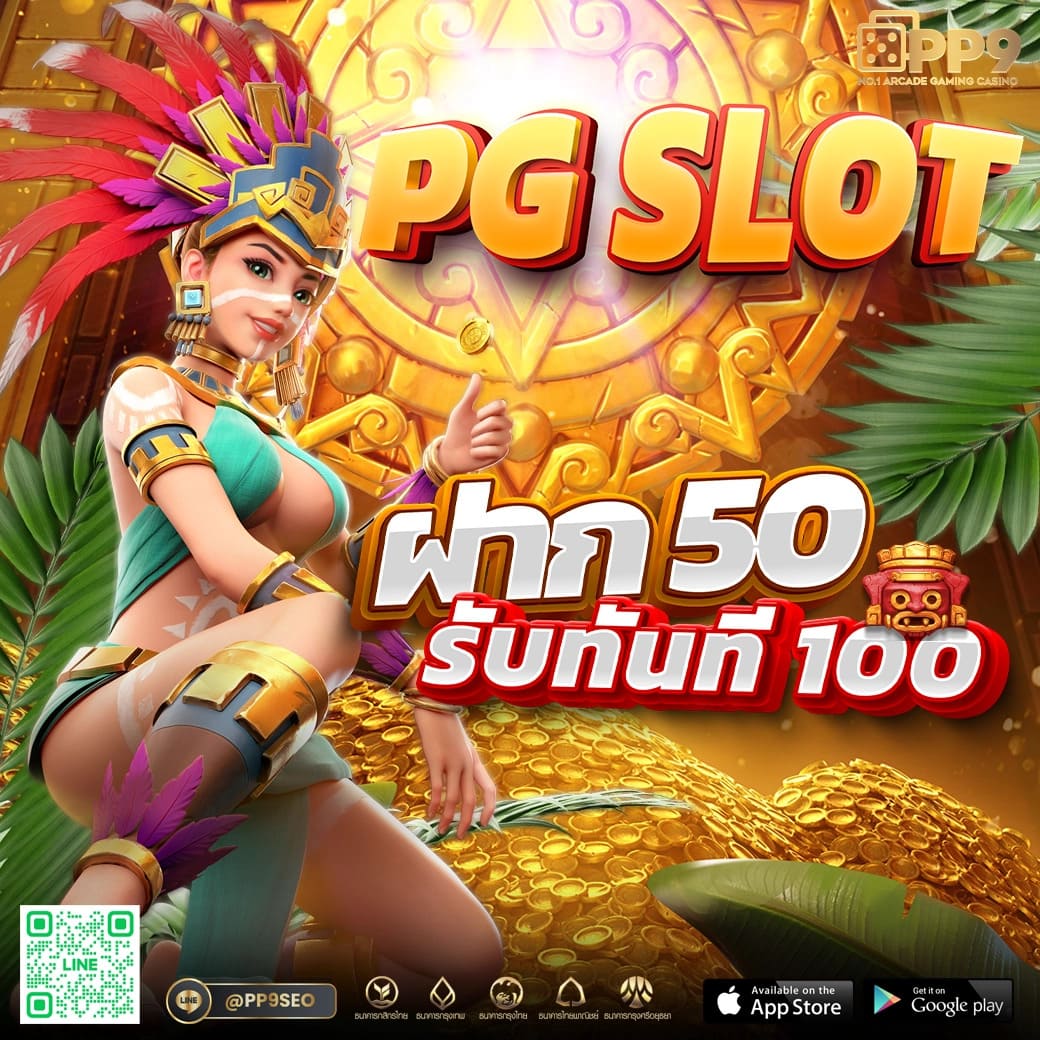 pgg369 แหล่งรวมเกมคาสิโนออนไลน์ยอดนิยม พร้อมโปรโมชั่นสุดร้อนแรง