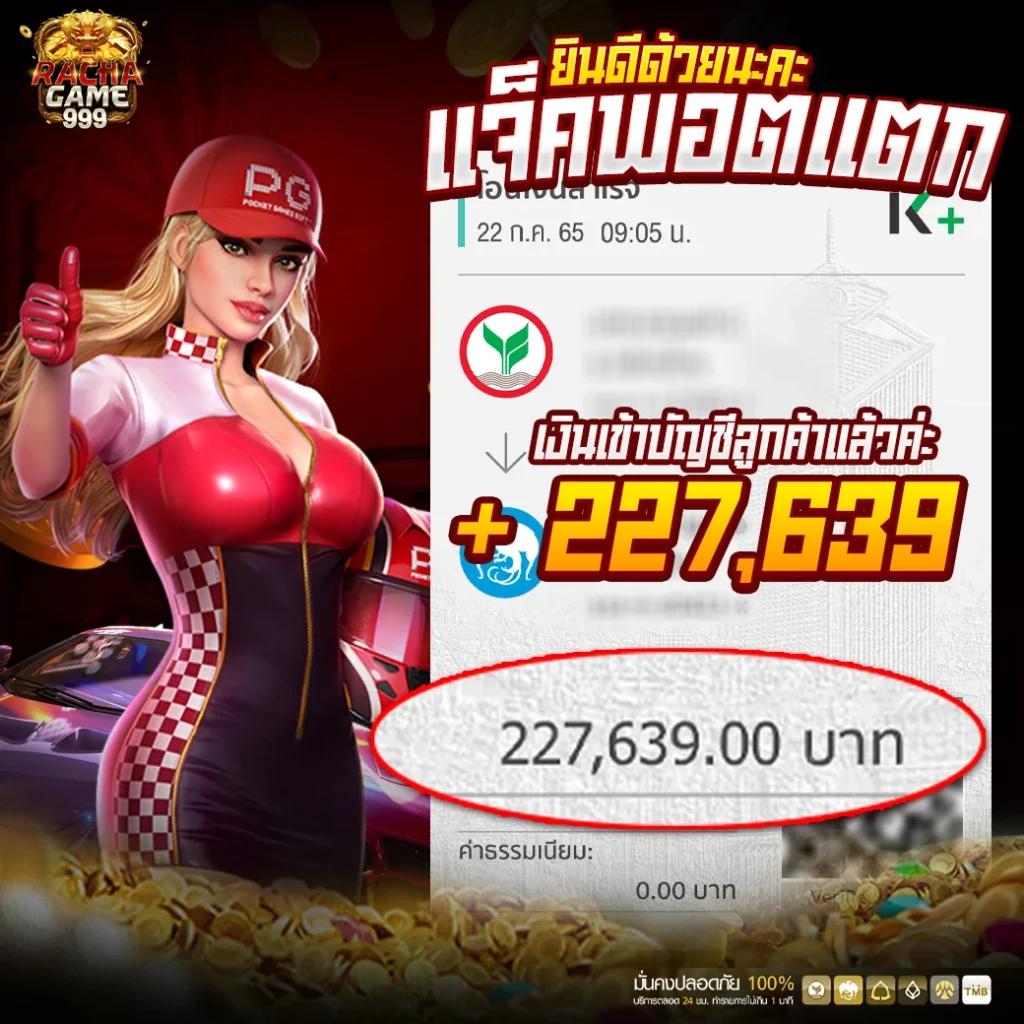 pggs member789 ศูนย์รวมคาสิโนออนไลน์แนวหน้าที่ดีที่สุดในไทย