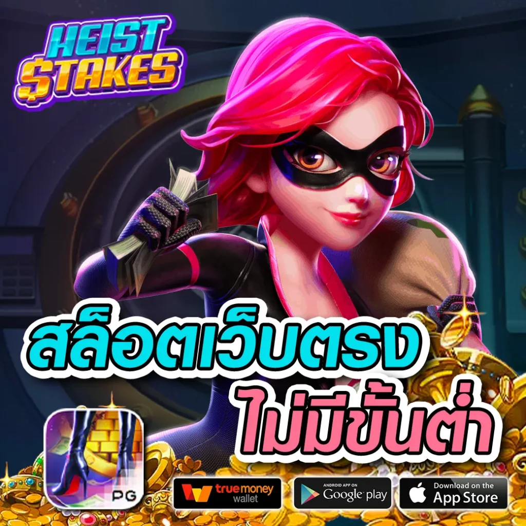 pgking168 แหล่งรวมเกมสล็อตแนวใหม่พร้อมโปรโมชั่นสุดคุ้ม