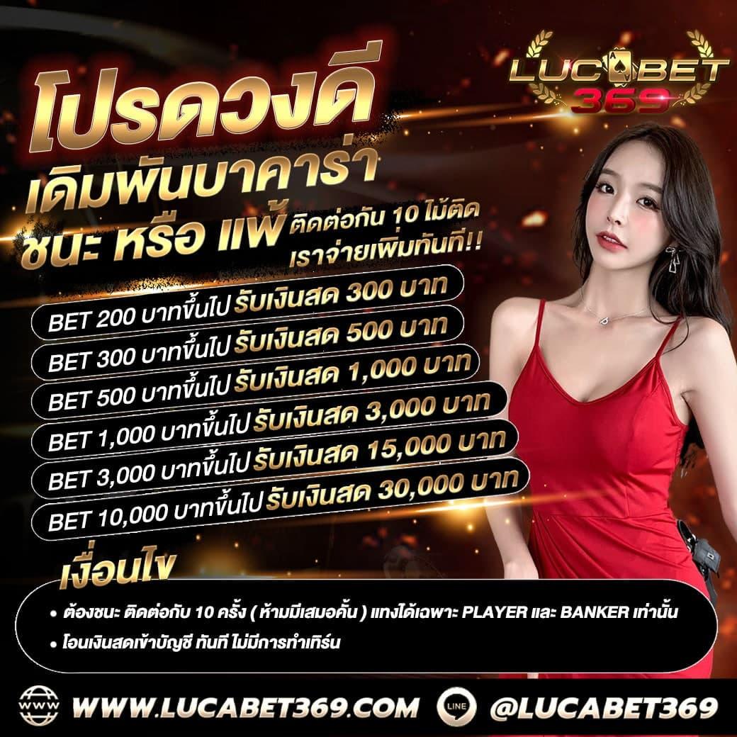 pgplay77 คาสิโนที่ดีที่สุด รวมเกมฮิต โบนัสจัดเต็มในไทย