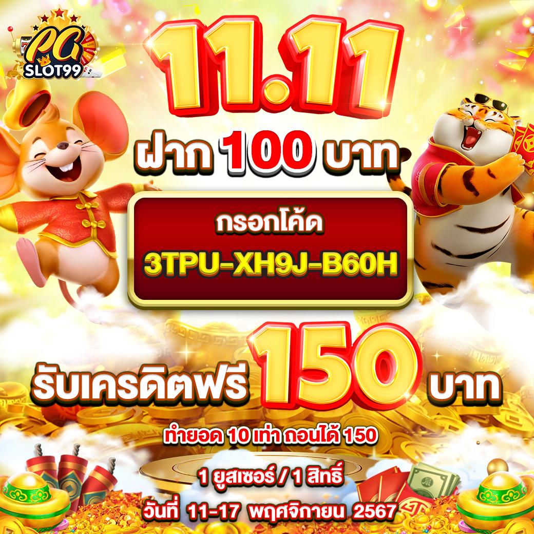 pgslot5g เว็บตรงเกมสล็อตมาแรง 2024 พร้อมโปรสุดคุ้ม