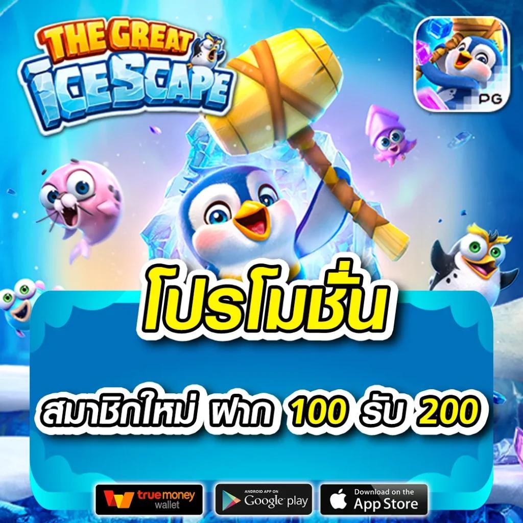pgslot9999 เว็บสล็อตอันดับหนึ่ง แจกโบนัสสุดคุ้มทุกวัน