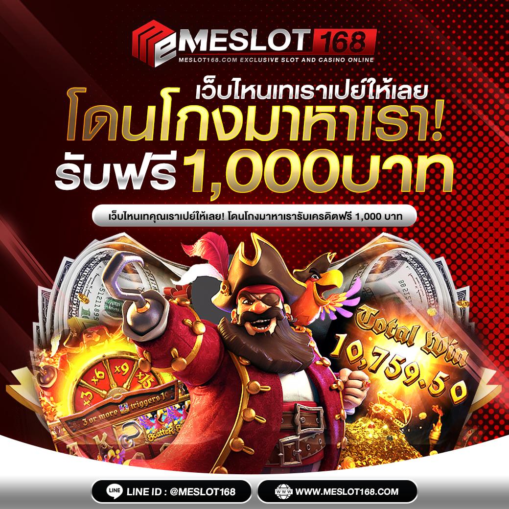 pgslot cc เว็บคาสิโนอัปเดตใหม่ เล่นง่าย จ่ายจริง ไม่ผ่านเอเย่นต์