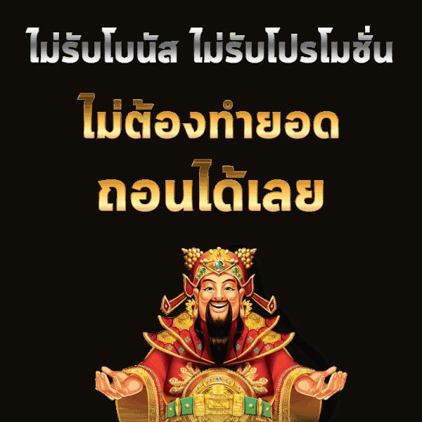 pgslot เว็บตรง แพลตฟอร์มสล็อตมาตรฐานอันดับหนึ่งในไทย