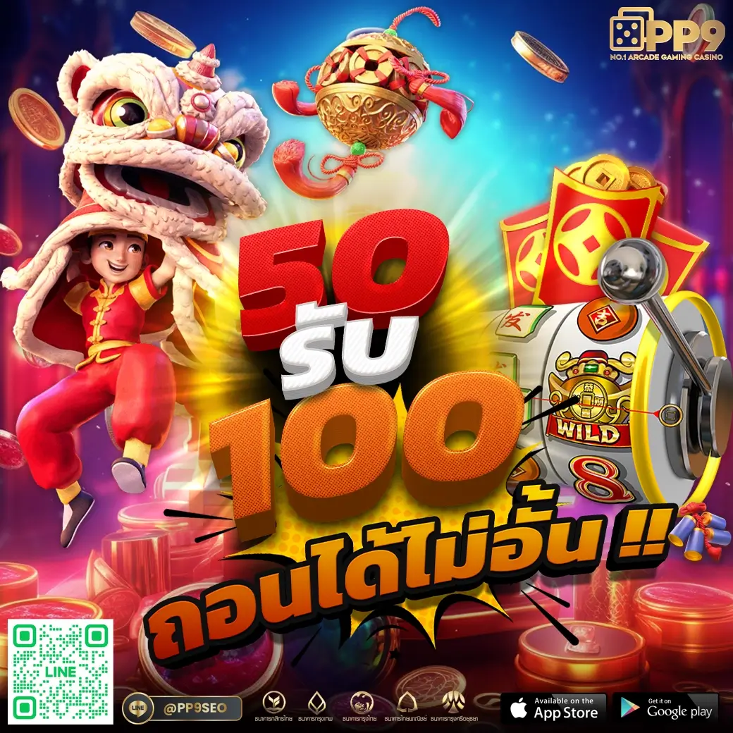 pgสล็อต168 เว็บเกมชั้นนำ ทดลองเล่นฟรี ไม่มีขั้นต่ำ ฟรีเครดิต