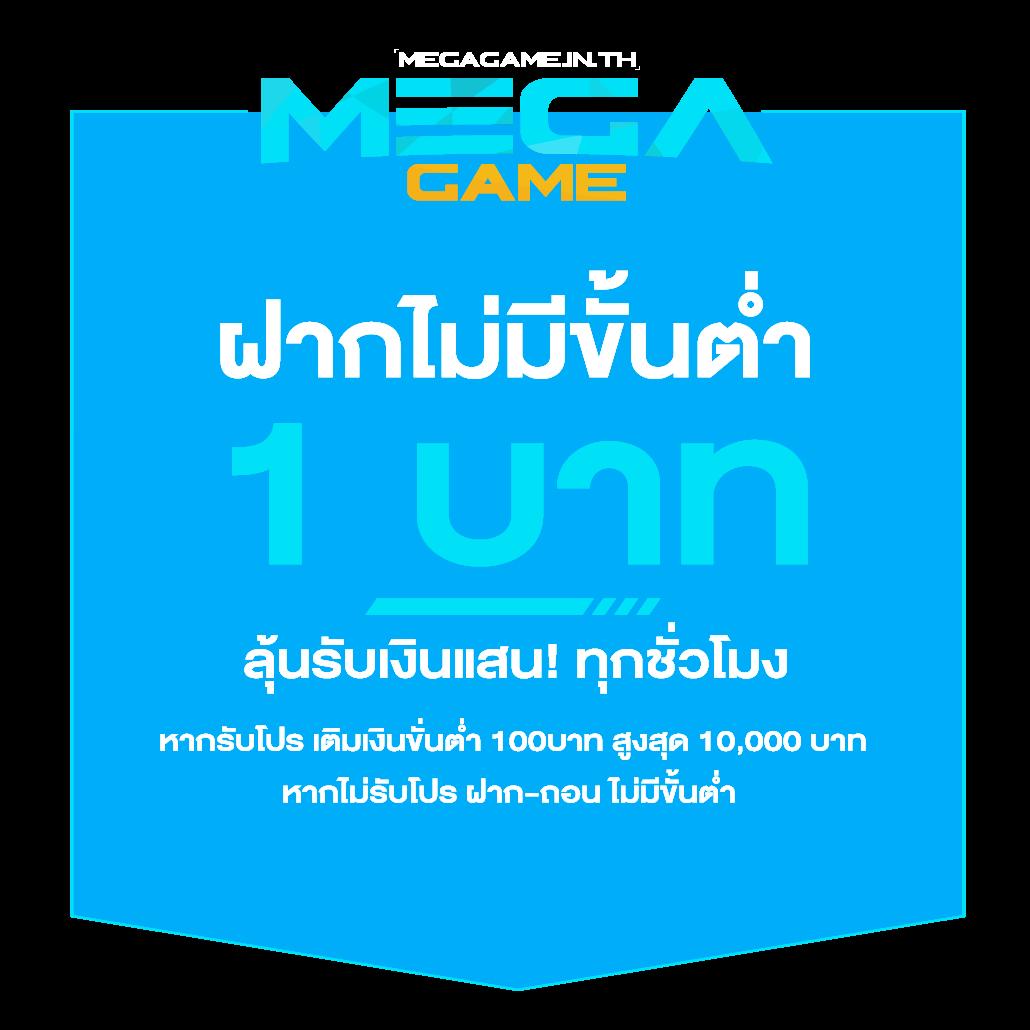 pp demo คาสิโนออนไลน์ล่าสุด มาตรฐานระดับพรีเมียมในไทย