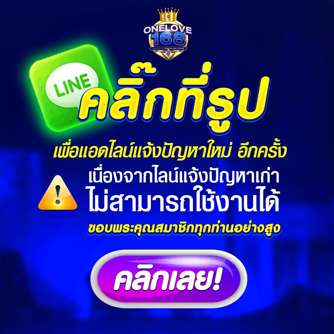 pung888plus เว็บคาสิโนออนไลน์อันดับหนึ่ง บริการดีที่สุดในไทย