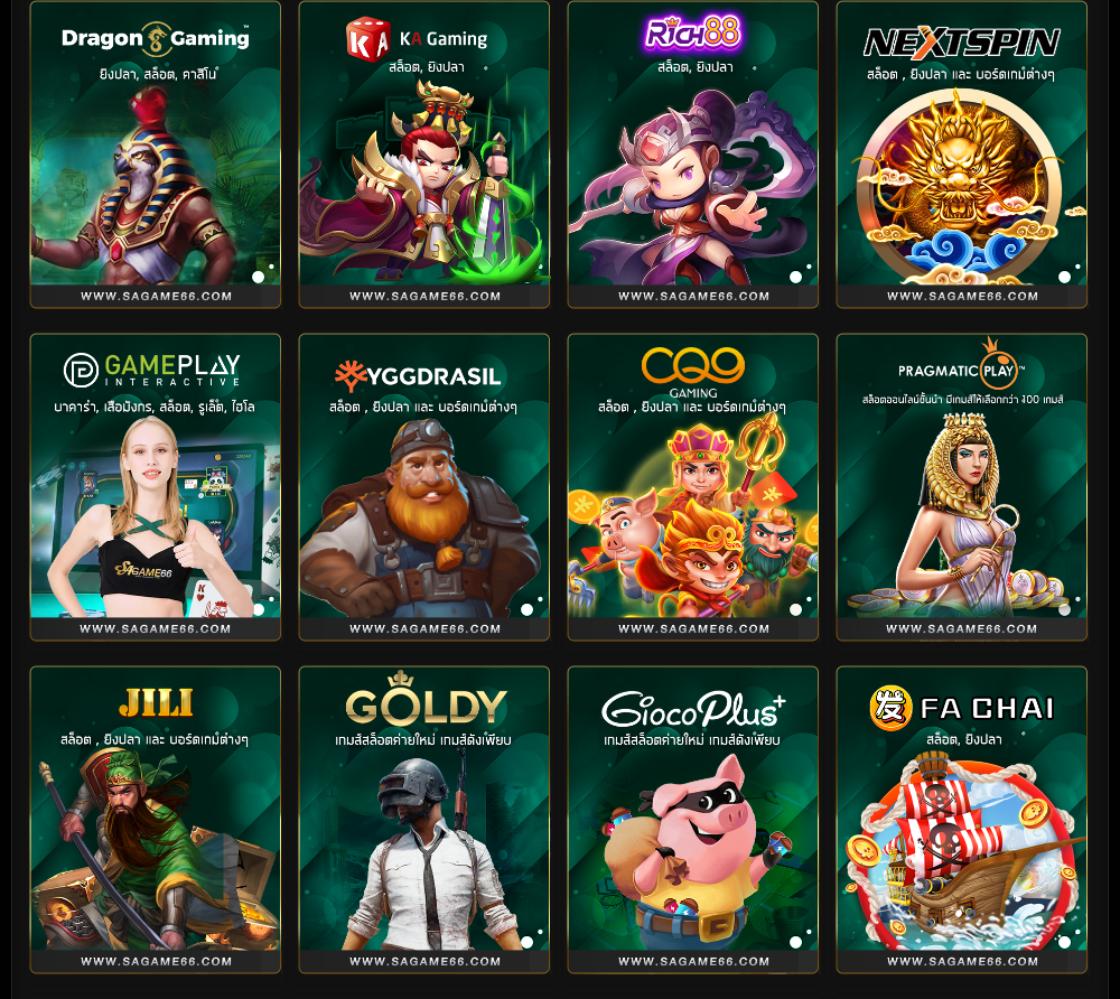 punpro66 คาสิโนออนไลน์ตัวท็อป โปรโมชั่นใหม่ล่าสุด 2024
