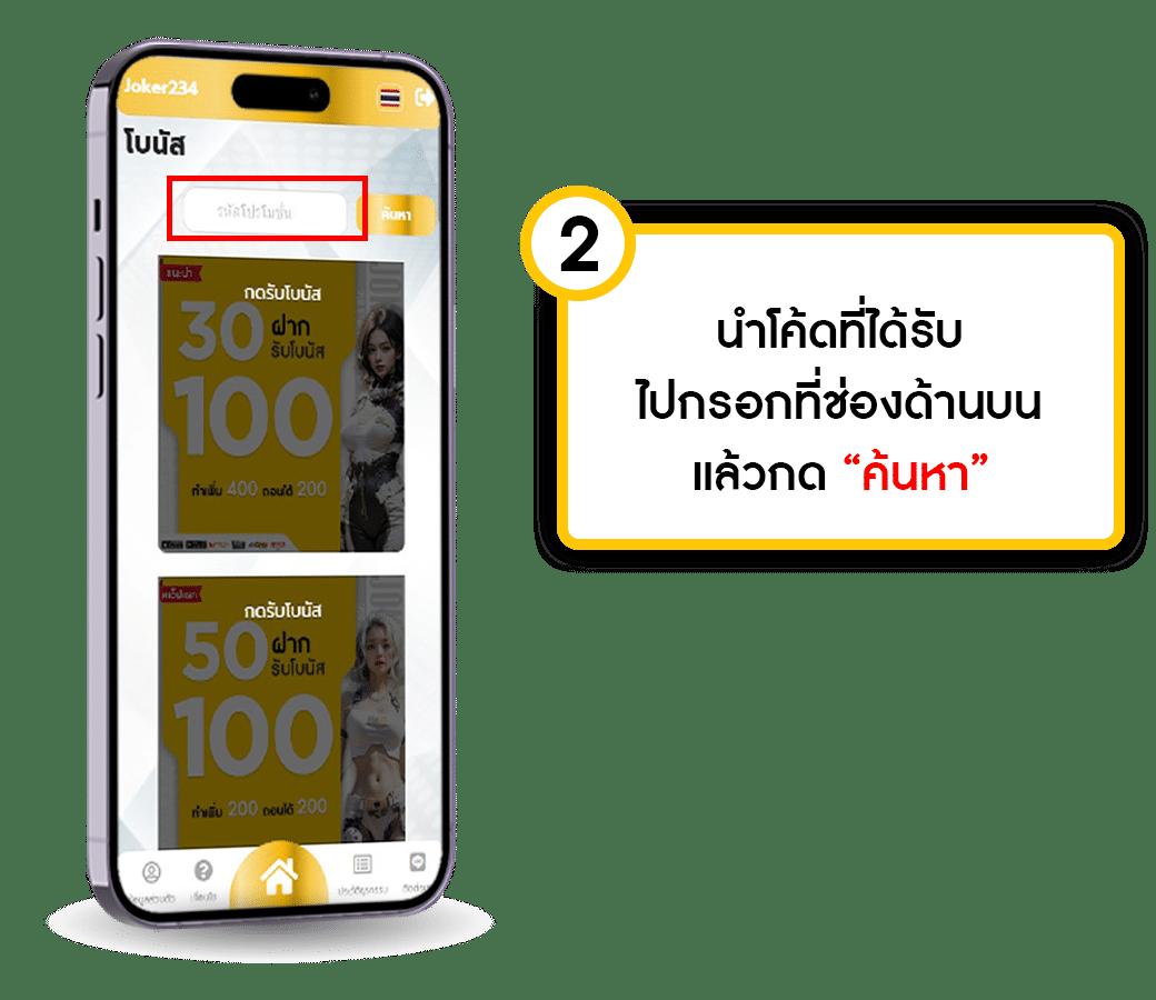 pxj เครดิตฟรี 58 สมัครใหม่ รับทันทีโปรโมชั่นสุดคุ้ม