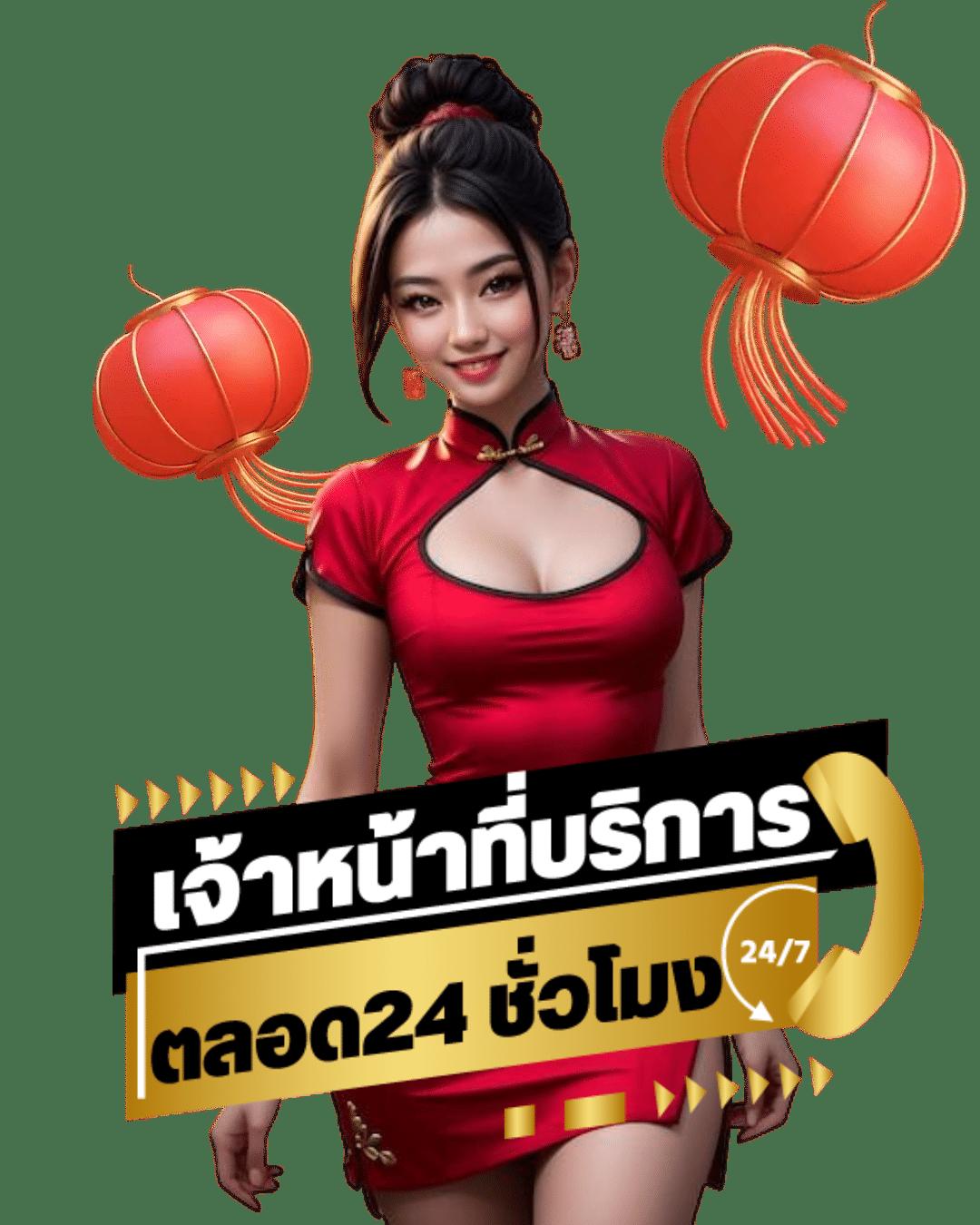 racha lotto เข้าสู่ระบบ เล่นง่าย จ่ายจริง สมัครสมาชิกใหม่วันนี้