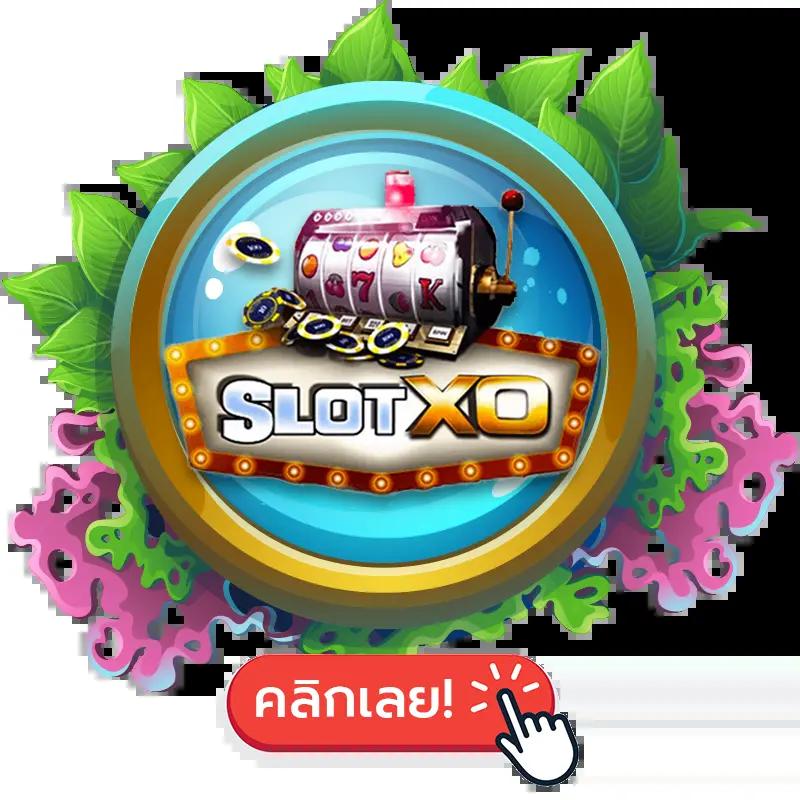 racha lotto เว็บตรง รวมเกมสล็อตและโปรโมชั่นเด็ดล่าสุด 2024