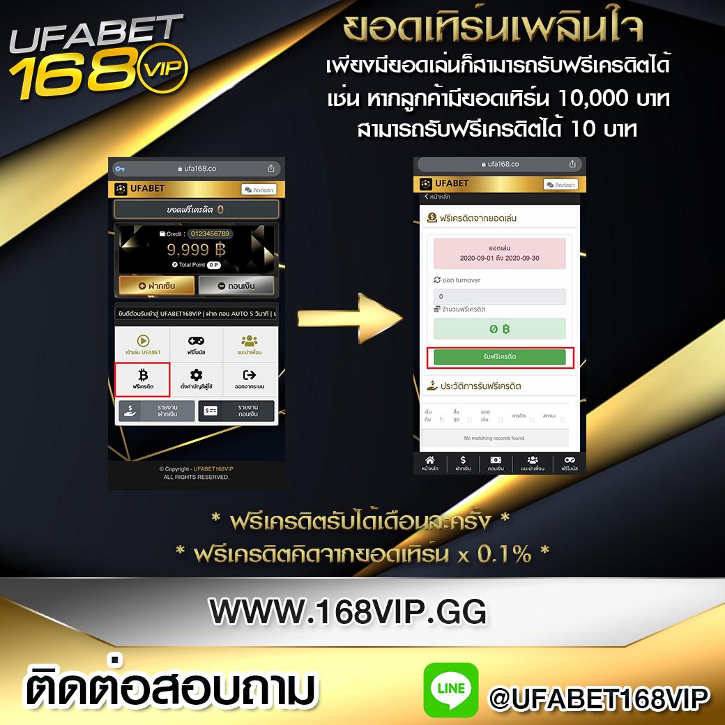 rich88 คาสิโนแนวใหม่ เติมเต็มทุกความสนุกไม่มีสะดุด