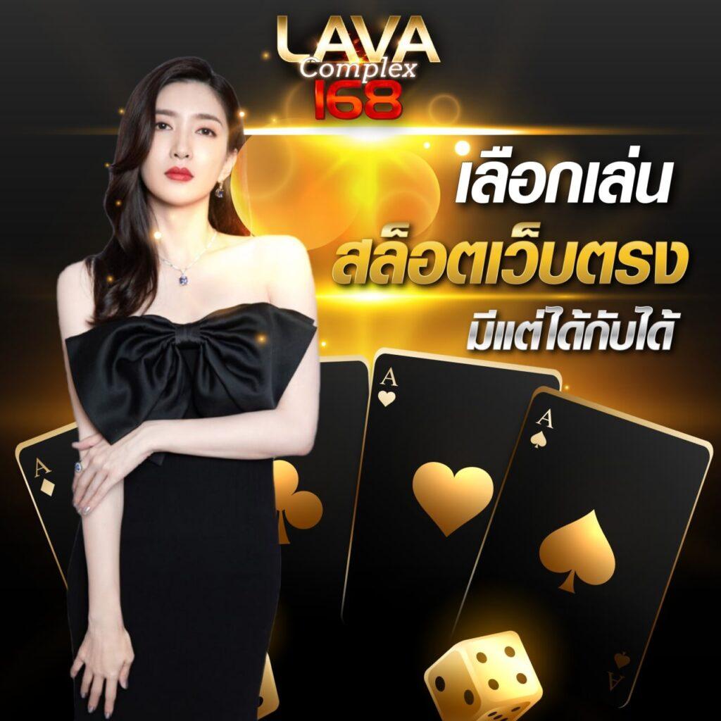 riches666pg คาสิโนออนไลน์ที่ดีที่สุด มาแรงอันดับ1 ปี 2024