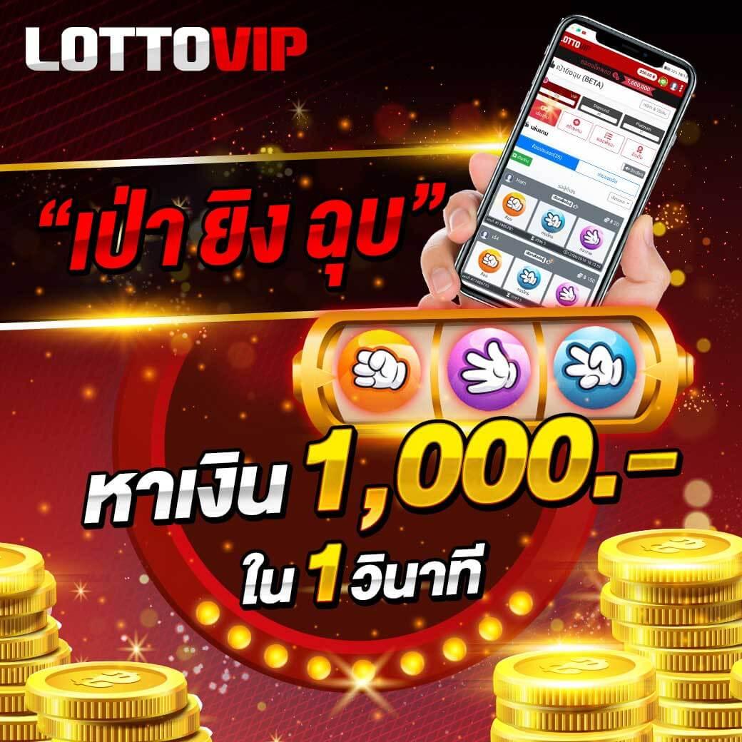 riches777 คาสิโนยอดนิยม รวมเกมสล็อตและเกมดังโบนัสแตกง่าย