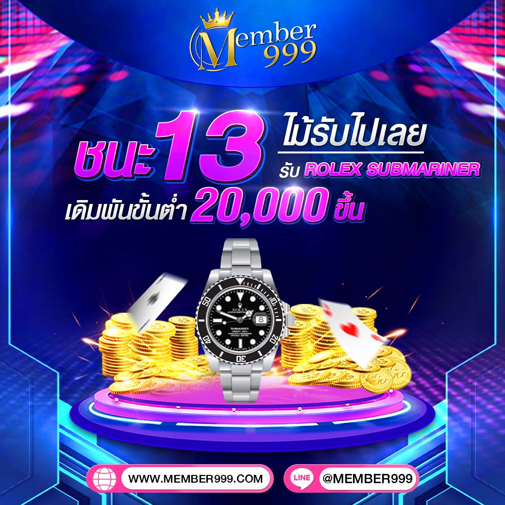 riches777pg เว็บพนันใหม่ล่าสุด เข้าสู่ระบบง่าย มั่นคงใช่|