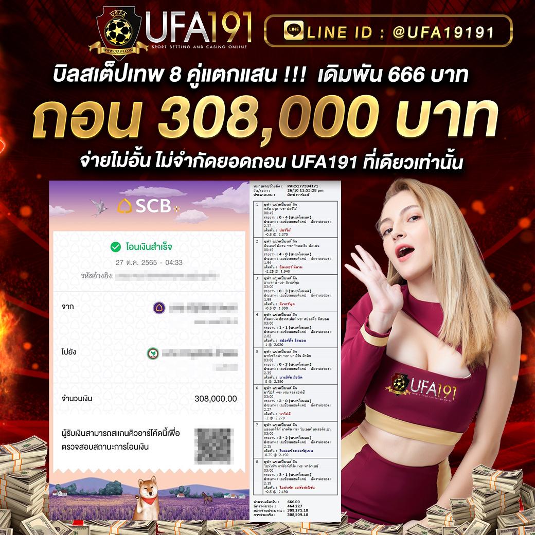  riches888 pg เข้าสู่ระบบล่าสุด เดิมพันง่าย จ่ายไว แตกบ่อย
