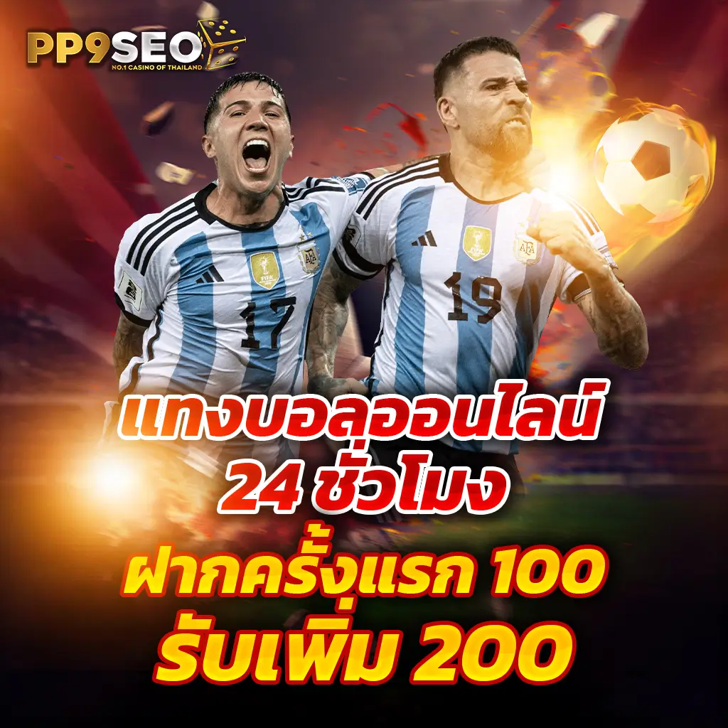 riches888 คาสิโนออนไลน์อันดับหนึ่งของไทย พร้อมโปรโมชั่นเด็ดสุดปี 2024