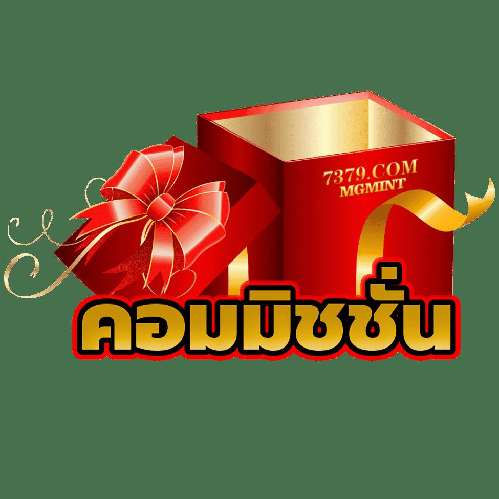  riches888 เข้าสู่ระบบ เล่นง่ายรับโบนัสทันที